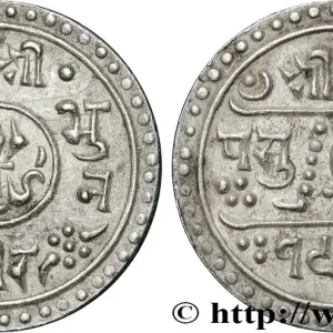 NÉPAL 1/4 Mohar VS 1969 Tribhuvan Bir Bikram Shah (1912) fwo_864677 Monde Offre Exclusive