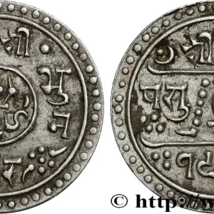 Marque NÉPAL 1/4 Mohar VS 1969 Tribhuvan Bir Bikram Shah (1912) fwo_864678 Monde