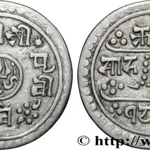 Exclusif NÉPAL 1/2 Mohar Prithvi Bir Bikram SE 1817 (1895) fwo_864767 Monde