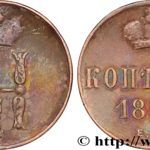 Nouveauté RUSSIE - NICOLAS Ier 1 Kopeck 1853 Ekaterinbourg fwo_860858 Monde