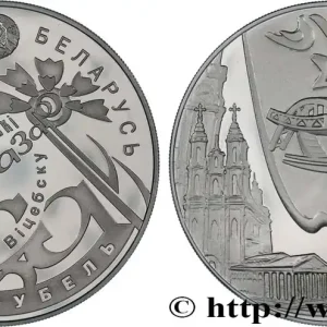 BIÉLORUSSIE 1 Rouble BE (Proof) festival des arts “Slavianski Bazaar” de Vitebsk 2011 Vilnius fwo_839307 Monde Commander Vite