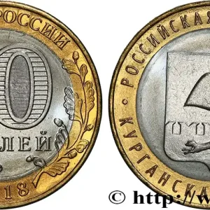 RUSSIE 10 Roubles série Fédération de Russie : Oblast de Kourgan 2018 Moscou fwo_848925 Monde Soldes