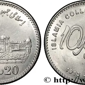 Jusqu’à Épuisement Des Stocks PAKISTAN 20 Rupees (Roupies) 100e anniversaire du Islamia College - Peshawar 2013 Lahore fwo_849741 Monde