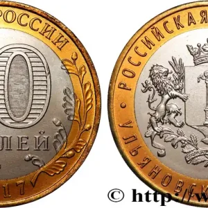 RUSSIE 10 Roubles série Fédération de Russie : Oblast d'Oulianovsk 2017 Moscou fwo_849896 Monde Meilleur Choix