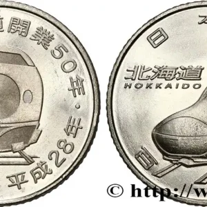 JAPON 100 Yen 50e anniversaire du Shinkansen : Hokkaido Shinkansen an 28 2016 fwo_850130 Monde Meilleure Qualité
