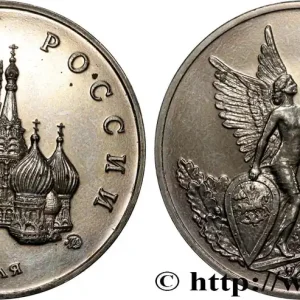 RUSSIE 3 Roubles 1er anniversaire du Putsch de Moscou des 19-21 aout 1991 1992 Moscou fwo_852773 Monde Meilleur Choix