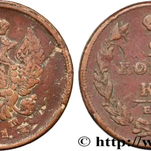 RUSSIE 2 Kopecks aigle bicéphale 1811 Ekaterinbourg fwo_854664 Monde Must-Have