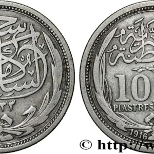 ÉGYPTE 10 Piastres au nom d’Hussein Kamil AH1335 1916 Paris fwo_856080 Monde Commander Vite