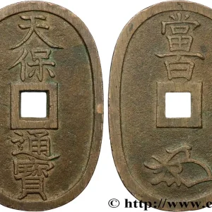 Commander Vite JAPON 100 Mon type 1835-1870 refrappe moderne variété à trou étroit N.D. fwo_865737 Monde