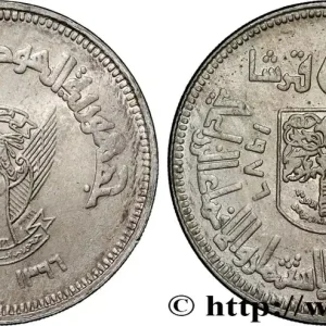 Meilleur Choix SOUDAN 50 Girsh AH 1396 Établissement de la coopération arabe 1976 fwo_865777 Monde