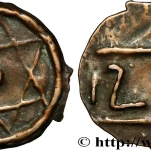 Produit De Marque MAROC 1 Falus AH 1255 (1839) Sans Atelier fwo_865903 Monde