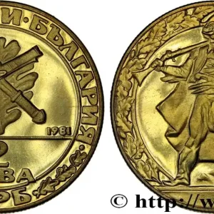 BULGARIE 2 Leva 1300e anniversaire de la nation 1981 fwo_854333 Monde Solde