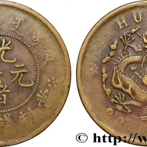 Promotion CHINE - EMPIRE - MONNAYAGE GÉNÉRAL UNIFIÉ 20 Cash 1903 Tianjin fwo_856063 Monde