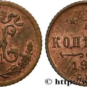 RUSSIE 1 Polushka (1/4 Kopeck) monogramme Nicolas II 1900 Saint-Petersbourg fwo_860916 Monde Super Prix