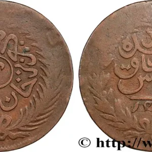 TUNISIE 2 Kharub au nom de Abdul Mejid AH 1289 1872 fwo_867943 Monde Nouvel Arrivage