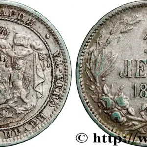 BULGARIE 1 Lev armes 1882 Saint-Pétersbourg fwo_867513 Monde En Vogue