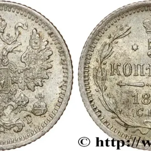 RUSSIE 5 Kopecks aigle bicéphale 1888 Saint-Petersbourg fwo_809583 Monde Livraison Mondiale