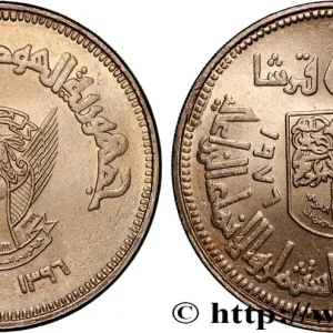 Achetez Aujourd’hui SOUDAN 50 Ghirsh série FAO emblème / établissement de l’institut arabe pour le développement et le financement an 1396 1976 fwo_815130 Monde