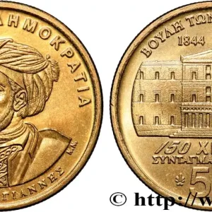 GRÈCE 50 Drachmes 150e anniversaire de la Constitution de 1944 : Yánnis Makriyánnis / parlement 1994 fwo_837813 Monde Dernier Modèle