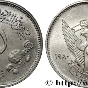 SOUDAN 5 Ghirsh emblème an 1400 1980 fwo_839530 Monde Haute Qualité