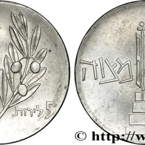 ISRAËL 5 Lirot 13e anniversaire de l’indépendance 1961 fwo_851408 Monde Commander Vite