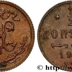 RUSSIE 1/2 Kopeck monogramme Nicolas II 1914 Saint-Petersbourg fwo_852793 Monde Haute Qualité