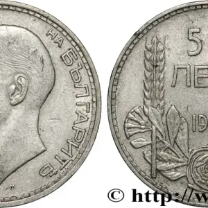 Dernier Modèle BULGARIE 50 Leva Boris III 1934 fwo_853249 Monde