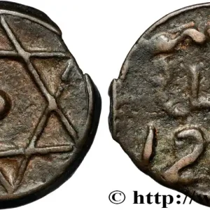 MAROC 1 Fals AH 1267 1851 Marrakech fwo_856501 Monde Achetez Aujourd’hui