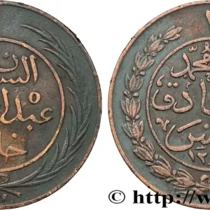Populaire TUNISIE 2 Kharub frappe au nom de Abdul Aziz AH 1281 1864 fwo_856510 Monde