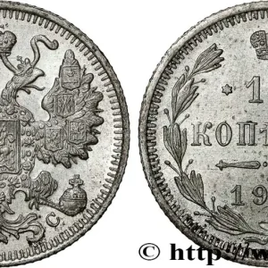 RUSSIE 15 Kopecks 1915 Petrograd fwo_857099 Monde Commander Maintenant