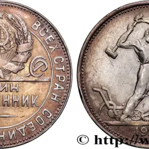 RUSSIE - URSS 1 Poltinnik (50 Kopecks) URSS 1924 Londres fwo_859124 Monde Prix Choc