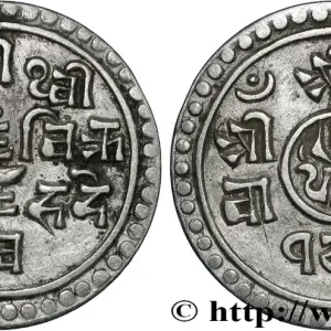 Dernier Modèle NÉPAL 1/4 Mohar Prithvi Bir Bikram SE 1816 (1894) fwo_864466 Monde