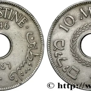 Prix Choc PALESTINE 10 Mils 1946 fwo_869966 Monde