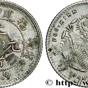 CHINE 5 Cents province du Fujian - Dragon 1903-1908 fwo_868435 Monde Marque