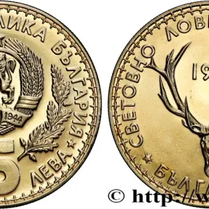 Petit Prix BULGARIE 5 Leva exposition internationale de la chasse 1981 Sofia fwo_732138 Monde