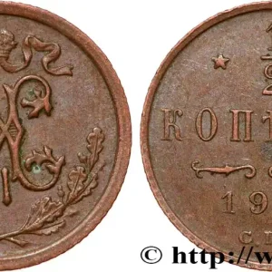 RUSSIE 1/2 Kopeck monogramme Nicolas II 1911 Saint-Petersbourg fwo_811410 Monde Prix Bas