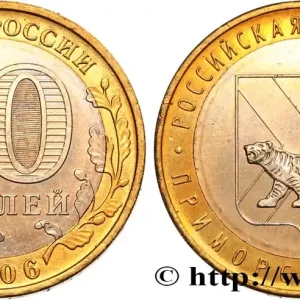 RUSSIE 10 Roubles série de la Fédération de Russie : Kraï du Primorie (Territoire Maritime) 2006 Moscou fwo_817059 Monde Dernier Modèle