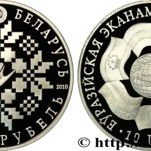 BIÉLORUSSIE 1 Rouble 10e anniversaire de la Communauté économique eurasiatique (EurAsEC) 2010 Varsovie fwo_836958 Monde Promotion
