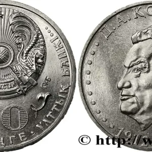 Commander Maintenant KAZAKHSTAN 50 Tenge Dinmuhammed Kunaev 2012 Heaton - H fwo_839895 Monde