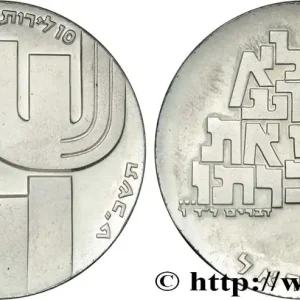 ISRAËL - ÉTAT D'ISRAËL 10 Lirot 21e anniversaire de l’indépendance 1969 San Francisco fwo_851481 Monde Commande En Gros