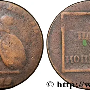 Dernière Chance VALACHIE ET MOLDAVIE 2 Para / 3 Kopeck Principauté de Moldavie - Valachie 1772 fwo_856965 Monde