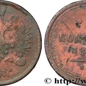 Marque RUSSIE 5 Kopecks aigle bicéphale 1863 Ekaterinbourg fwo_856966 Monde