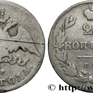 Nouvelle Collection RUSSIE - NICOLAS Ier 20 Kopecks 1830 Saint-Petersbourg fwo_861104 Monde