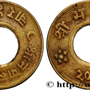 Bon Marché NÉPAL 4 Paisa VS 2012 Tribhuvana Bir Bikram (1955) fwo_871132 Monde