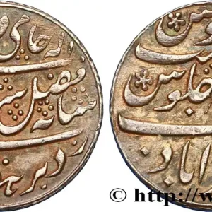 Quantité Limitée INDES BRITANNIQUES - COMPAGNIE ORIENTALE DES INDES - BENGALE 1/2 Roupie an 19 n.d. Calcutta fwo_427299 Monde