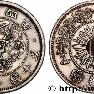 JAPON 50 Sen dragon an 4 ère Meiji (Mutsuhito) 1871 fwo_707275 Monde Vente Directe
