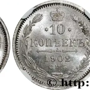 RUSSIE - NICOLAS II 10 Kopecks 1902 Saint-Petersbourg fwo_830101 Monde Nouvelle Collection