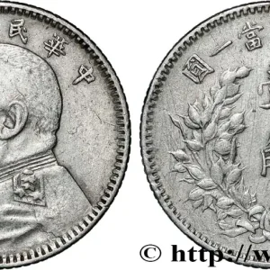 Dernier Modèle CHINE 1 Chiao président Yuan Shikai an 3 1914 fwo_855969 Monde