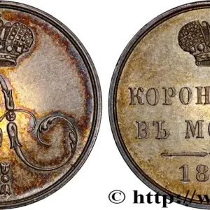 Satisfait Ou Remboursé RUSSIE - ALEXANDRE II Token Couronnement d’Alexandre II à Moscou 1856 fwo_865500 Monde