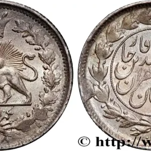 IRAN - NASER AL-DIN QAJAR 1000 Dinars AH1298 1881 Téhéran fwo_870632 Monde Prix Bas